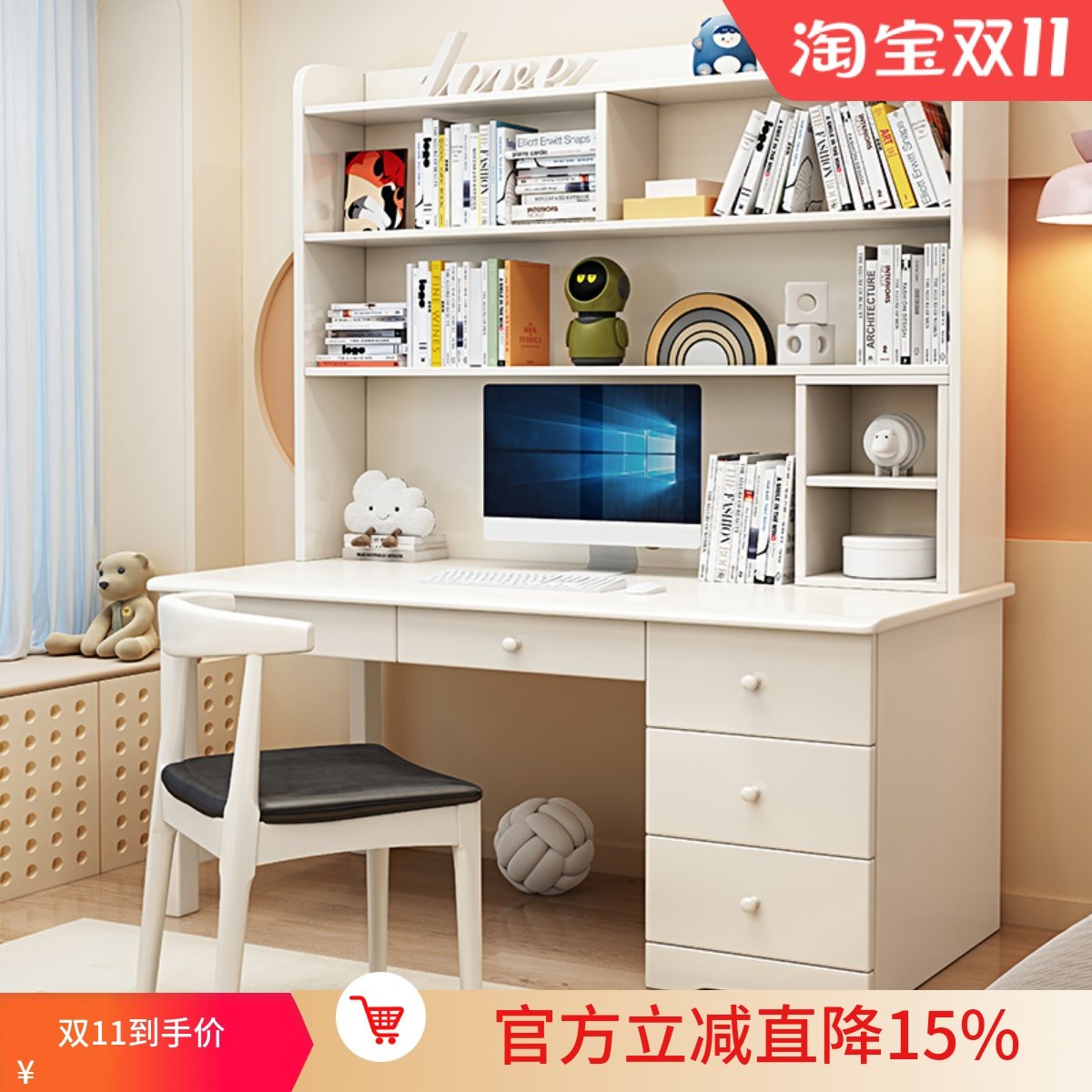 实木橡木书桌书柜书架一体家用电脑桌高中小学生写字学习桌带抽屉