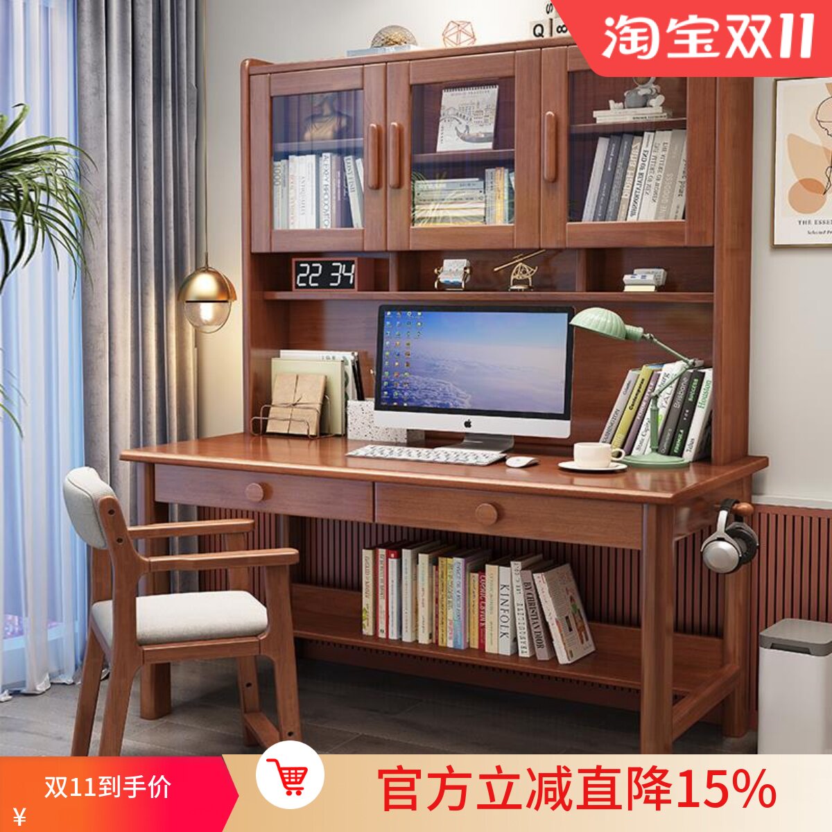 简约现代实木橡木书桌书架书柜一体家用卧室电脑桌中小学生学习桌