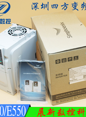 SunFar四方变频器E300/E550-2S0015L/22/4T/37/45/55KW雕刻机主轴