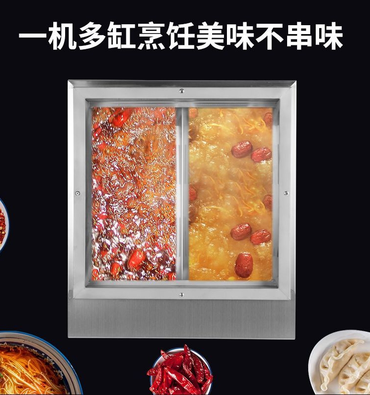 冒菜炉商用煮饺子的专用锅燃气煮面机多功能煮面炉煮饺子锅汤粉炉