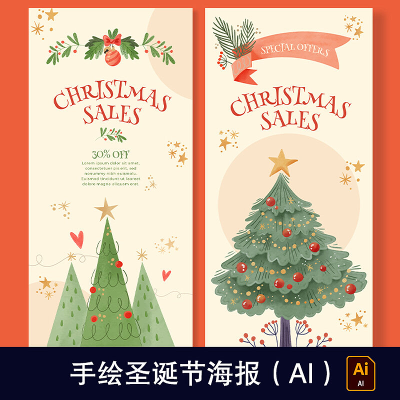手绘卡通圣诞节海报贺卡网页设计圣诞树礼物Ai格式素材1238