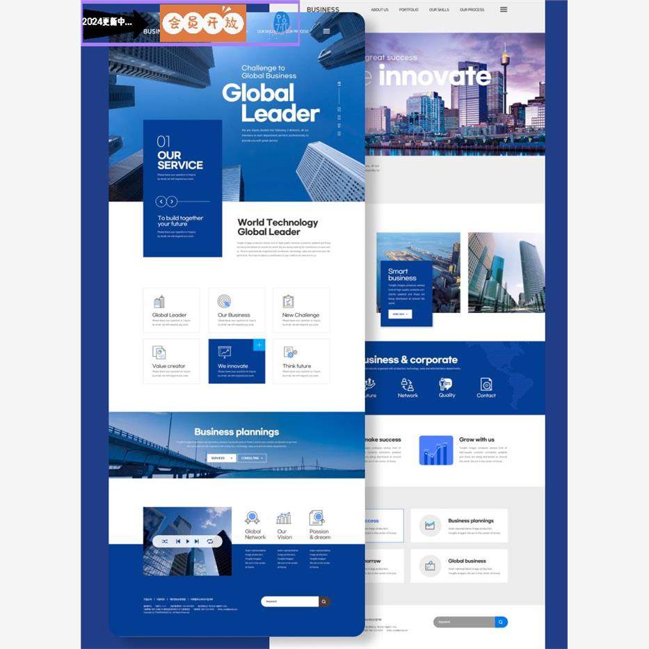 大气企业商务城市房地产公司网站主页web网页psd模板设计素材p544