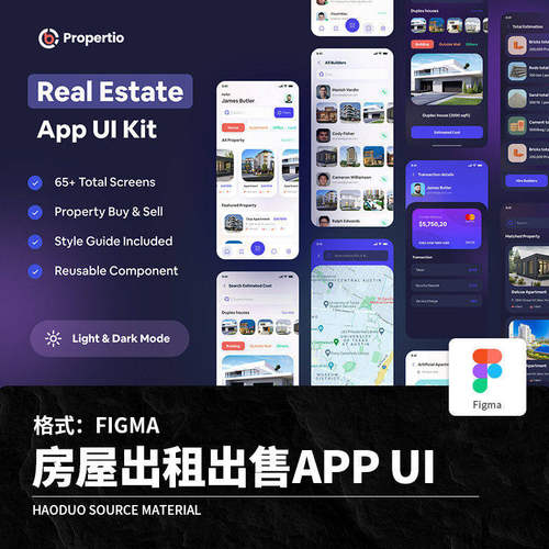 房屋出租模板FIGMA选APPUI房地产FIGMA房地产模板