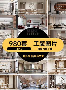 装修室内JPG简介设计效果图家装桌椅意向茶楼家装图片室内别墅