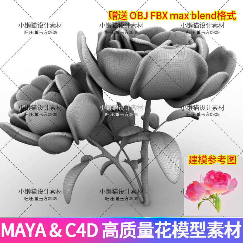 Maya花朵blender 3dmax c4d鲜花obj fbx高质量花白模型素材-07329