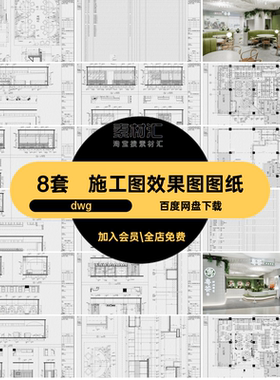 消防方案施工酒店餐饮施工8套水电图纸CAD平面平面CAD酒店
