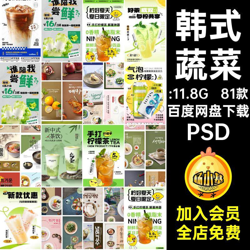 海鲜宣传单PSD模板图餐饮美食海报灯箱蔬菜素材81款煌会拒绝平庸,商务/设计服务,设计素材/源文件,淘宝优惠券,粉丝福利购,淘宝优惠卷