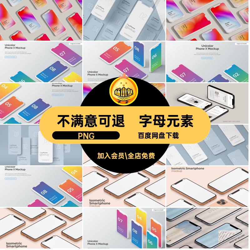 元素材质时尚字母设计3DPNG立体立体符号字母透明玻璃3D时