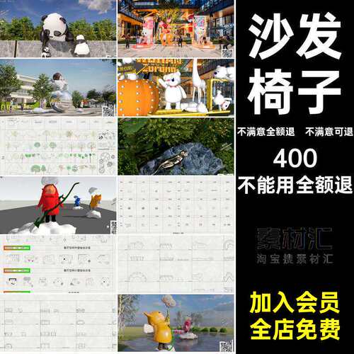 沙发椅子cad网红床具装图块家装室内设计立面图库平面软模块家