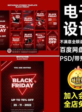 手机数码设计素材海报电子Banner产品促销3C横幅五PSD电脑五素材