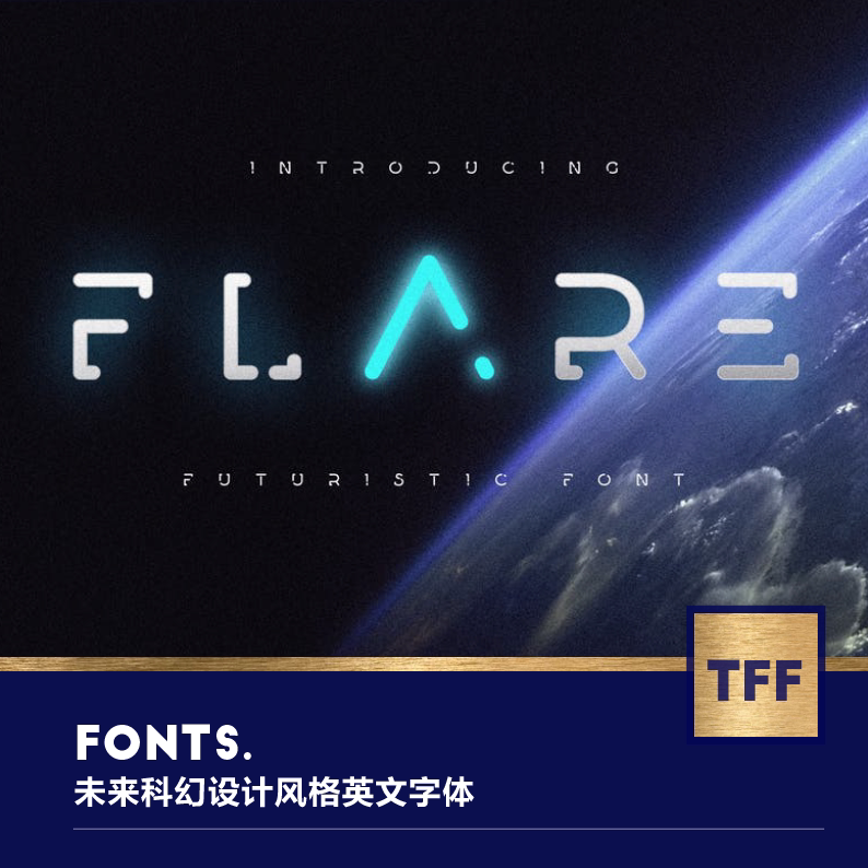 未来科幻风现代科技感星球宇宙外太空设计英文字体font海报素材