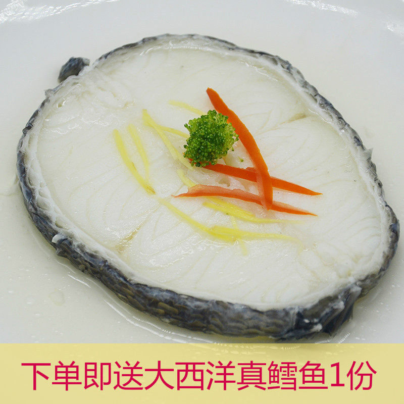 膳鲜记法国进口银鳕鱼宝宝辅食食材新鲜雪鱼婴儿童吃的辅食鱼500g