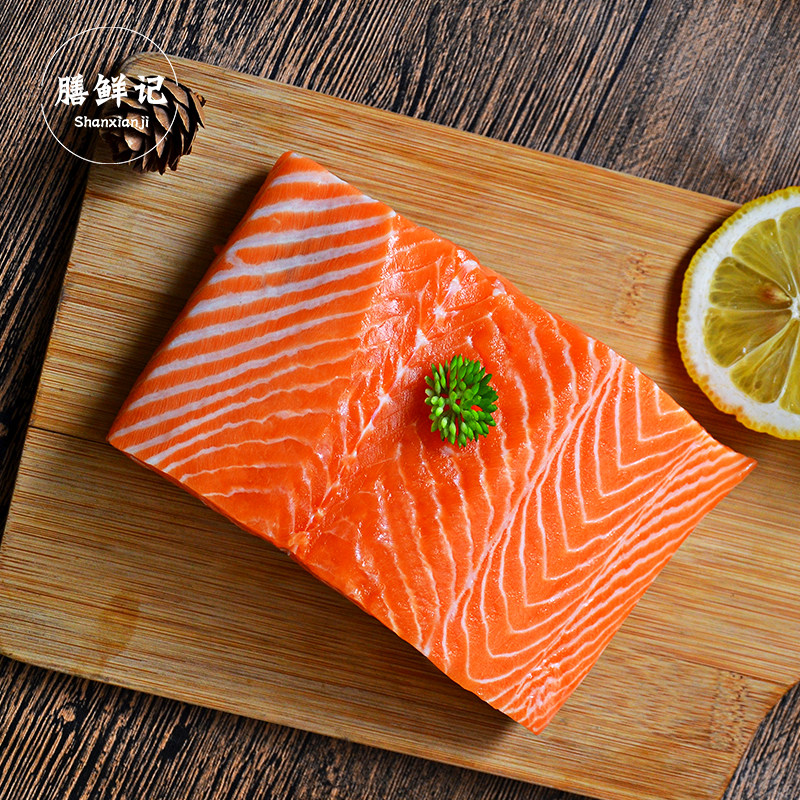 新西兰帝王鲑刺身 300g 进口冰鲜三文鱼中段刺身 新鲜生鱼片即食