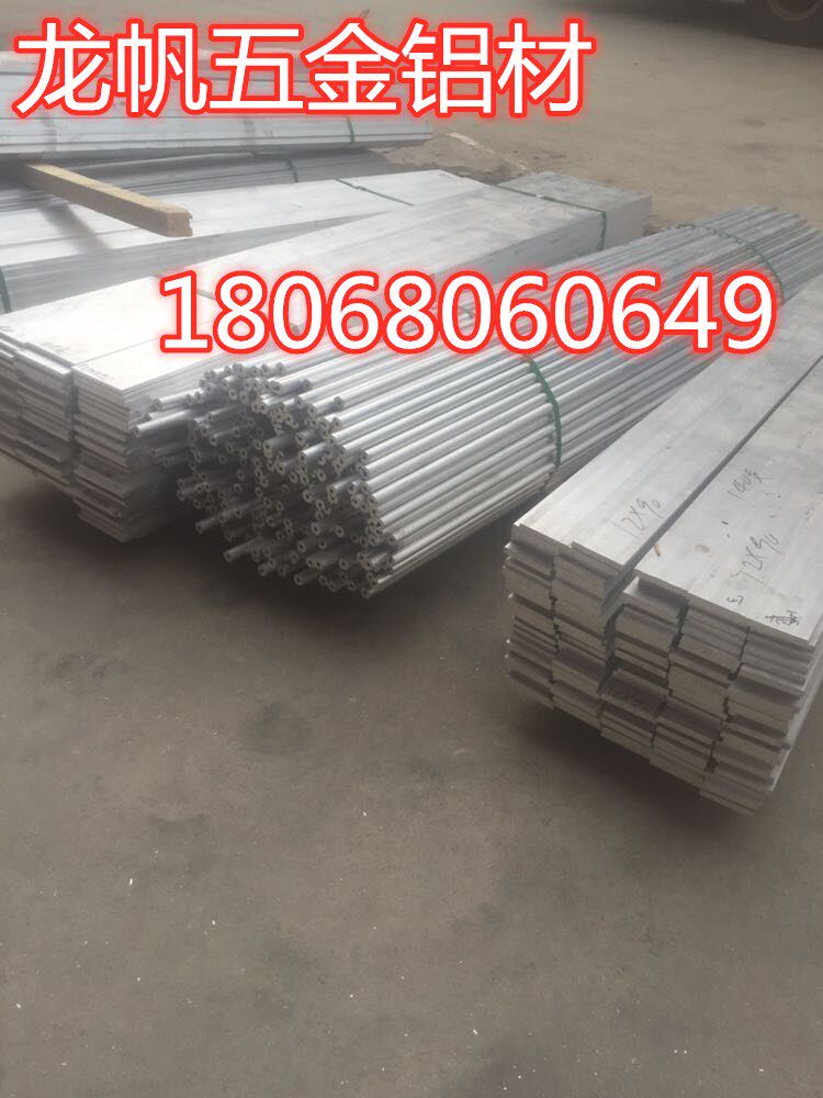 纯铝板加工定制铝片铝合金板零切2/3/4/5/6/50mm铝棒实心圆柱加工