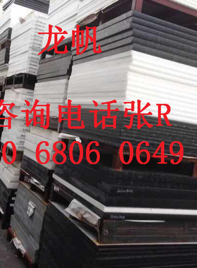 哑白色PVC板 灰色/黑色/透明/蓝色PVC板 厚10/12/15/20/50/30mm