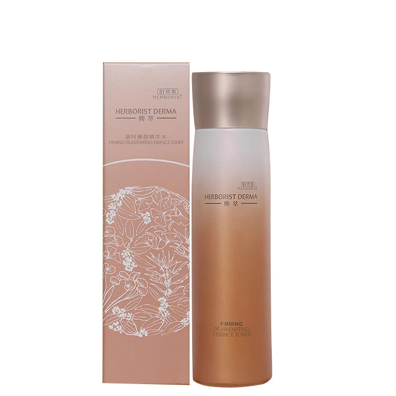 佰草集典萃凝时臻颜精华水150ml保湿补水紧致淡纹抗皱护肤品