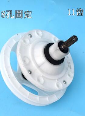 中欧减速器半自动双桶洗衣机