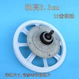 半自动双桶洗衣机XPB58 800S荆州三金电器有限公司变速器齿轮轴