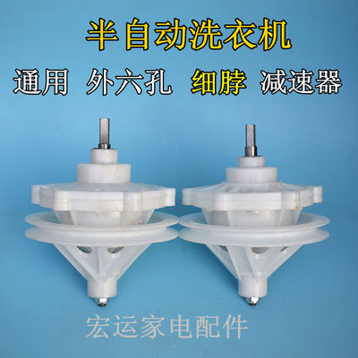 半自动新乐差速器半自动