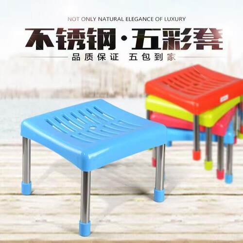 凳子不锈钢凳子方凳防水凳学生凳防水凳老人凳便携凳家用洗澡凳子