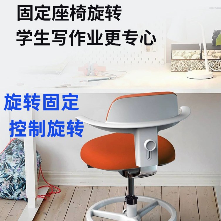 固定器学生椅子儿童转椅固定器