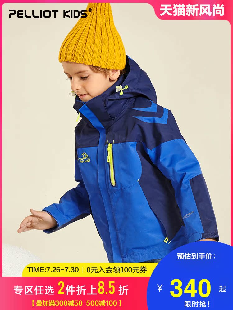 Boxi and children's stormtroopers Boys outdoor three-in-one heating clothes Girls ' middle and large children waterproof windproof jacket