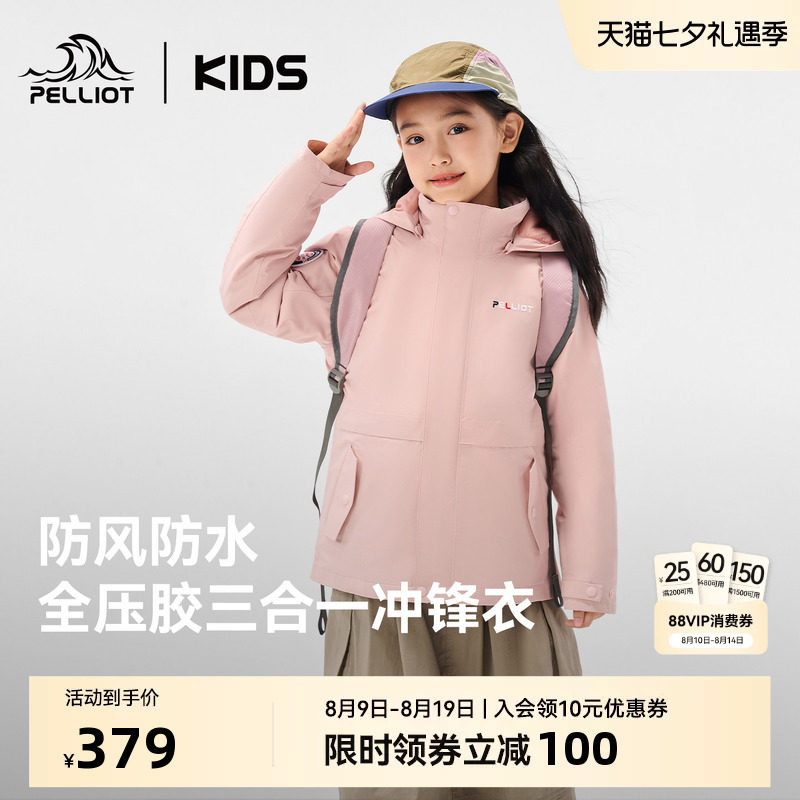 商品图片
