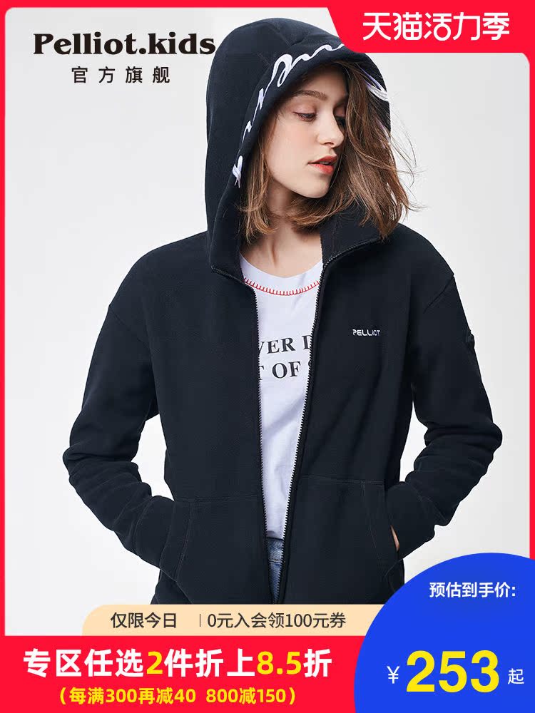 Boxi and outdoor fleece women's 2020 new cardigan sports jacket thickened warm breathable fleece top