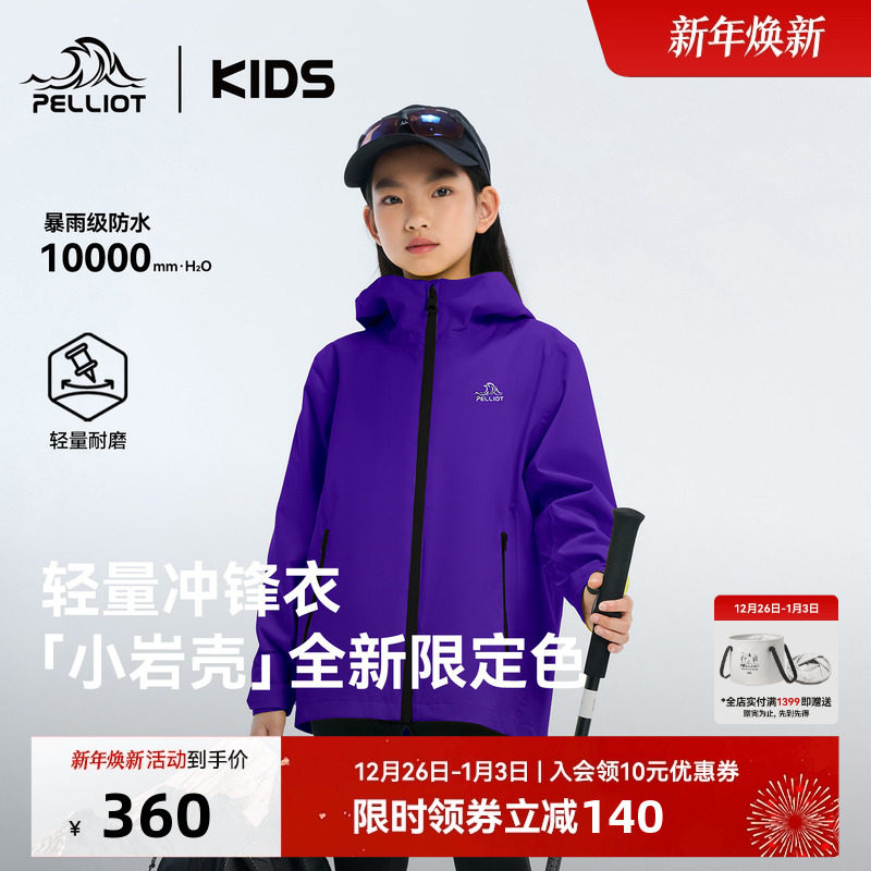 ��С�ҿǡ���ϣ�Ͷ�ͯ�������Ůͯ�˶����·����ˮ��ĥͯװ���� 340Ԫ