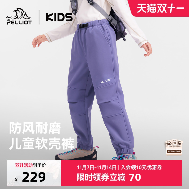 伯希和儿童加绒防泼水伞兵裤