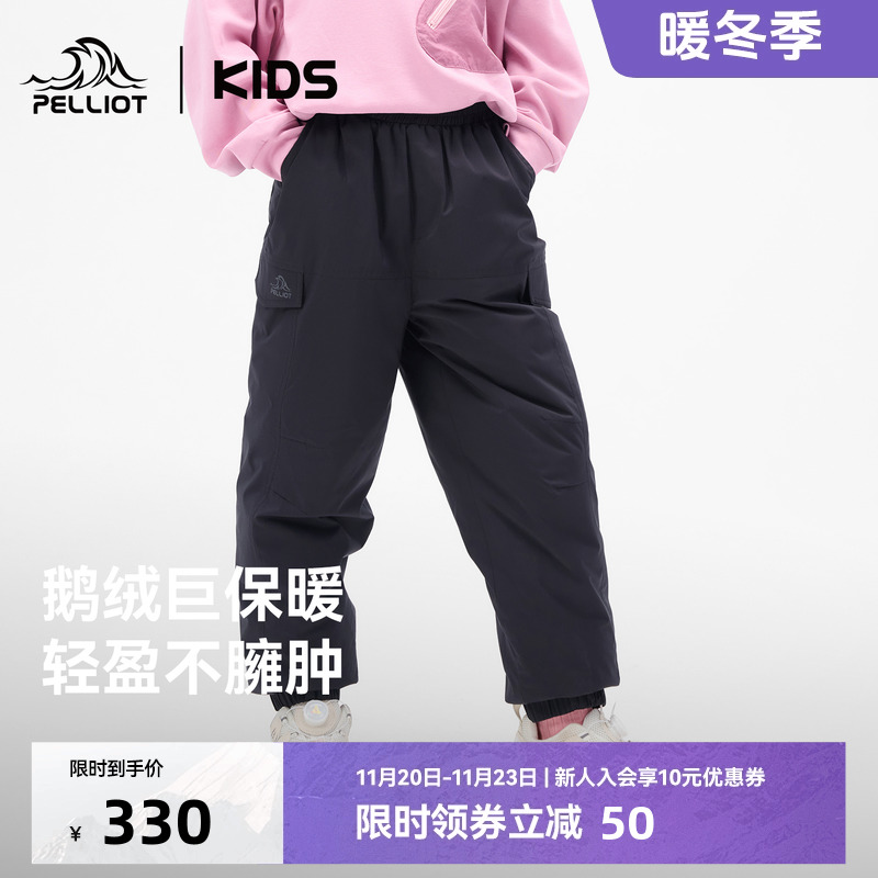伯希和儿童羽绒裤高弹徒步登山裤