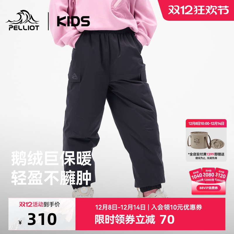 伯希和儿童羽绒裤高弹徒步登山裤