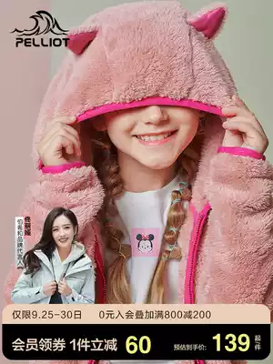 Bethi and children's coat girls autumn clothes 2021 new children's clothing middle-aged children's warm jacket fleece boys