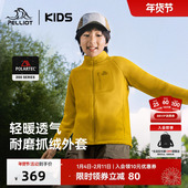 P系列 伯希和儿童抓绒衣Polartec200男女童摇粒绒内胆保暖外套