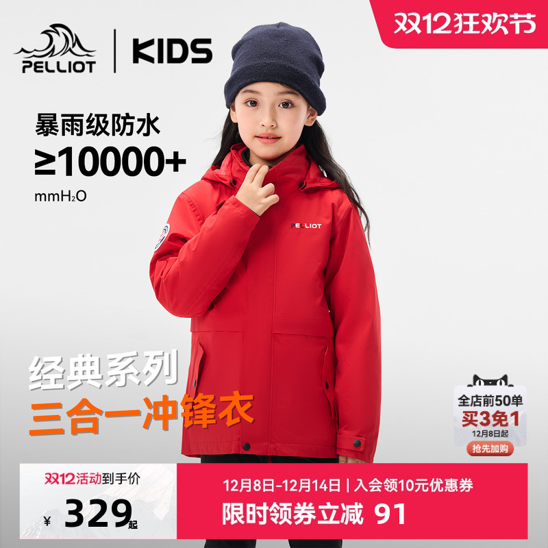 䡿ϣͶͯһŮͯͯɲжů 581.2Ԫ2(290.6Ԫ/)