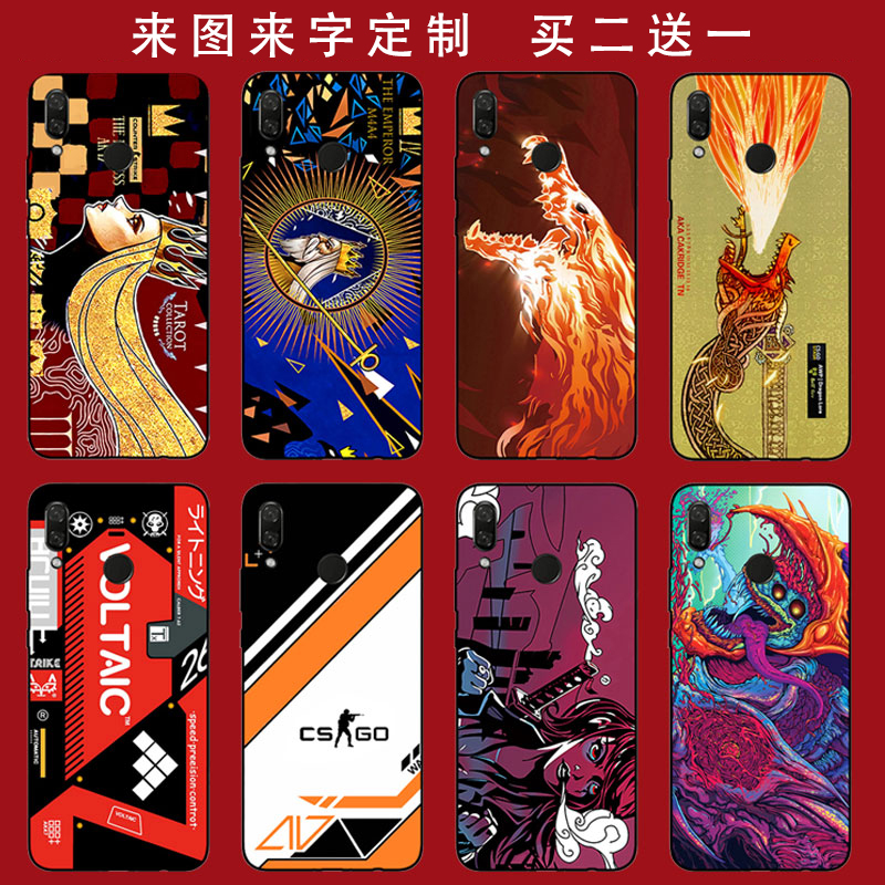 CSGO咆哮血腥运动适用华为荣耀8xmax/8x手机壳VIVOZ3i/Z3/Z1/Z1i