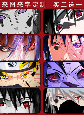 火影忍者鸣人佐助鼬佩恩适用努比亚Z18/Z17S/Z17/Z11手机壳mini/V