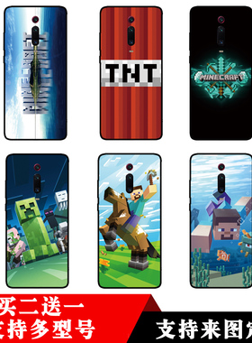 我的世界/苦力怕适用三星/c9/pro/c7/pro/s6/s7/c8/s8/plus手机壳