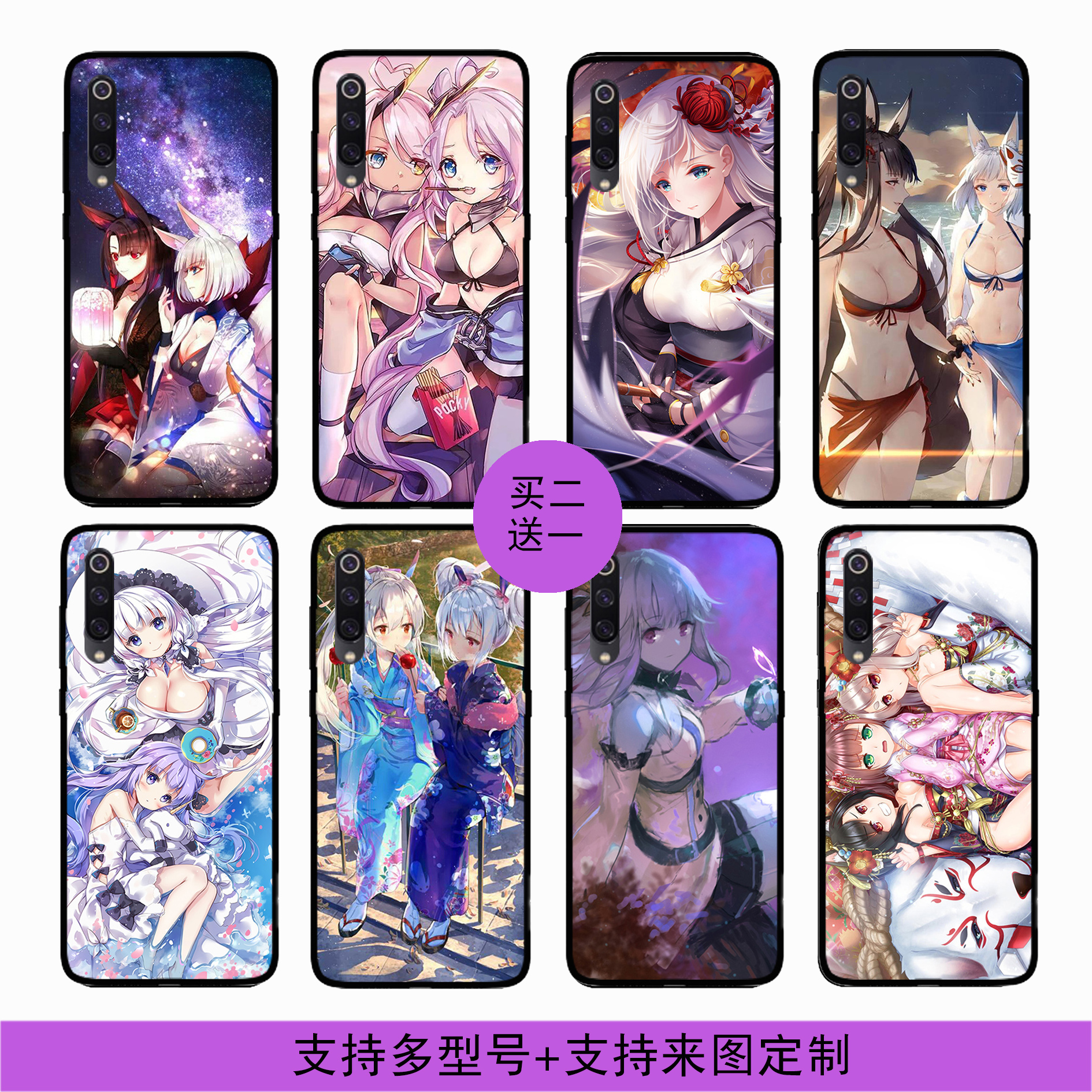 碧蓝航线卡通适用于小米9/8/红米note7/k20/pro/硅胶/手机壳se