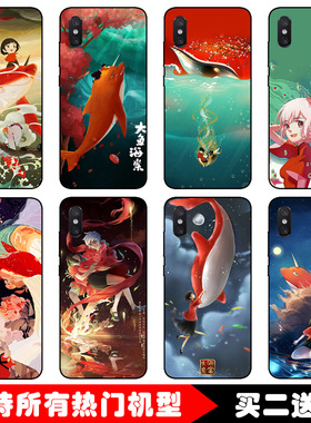 大鱼海棠情侣款适用华为P30/p20手机壳PRO红米note7小米vivoS1