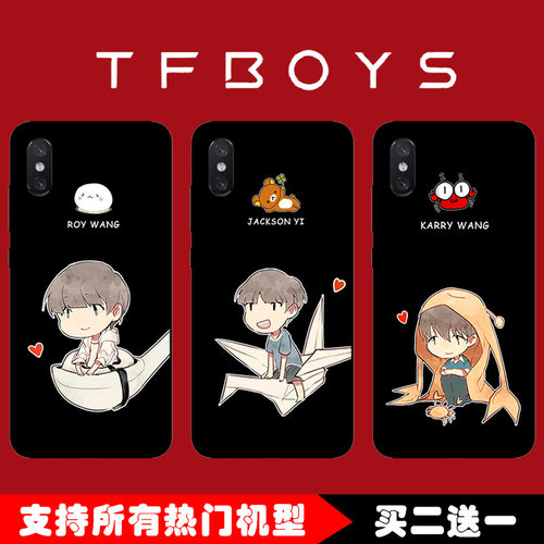 易烊千玺适用vivox27pro/x27/x30手机壳OPPOR15梦镜版R15X11/r17