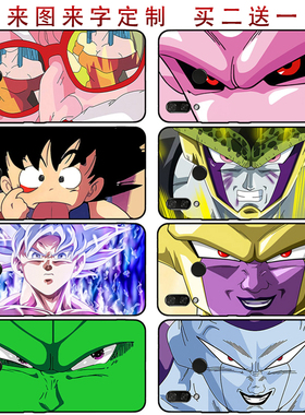 七龙珠超悟空布欧比克适用小米MAX3/MAX2手机壳红米note5/6pro