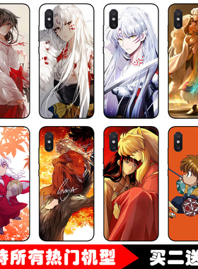 犬夜叉杀生丸适用魅族16S/16X/16/15手机壳TH一加6T/6六7七1+plus