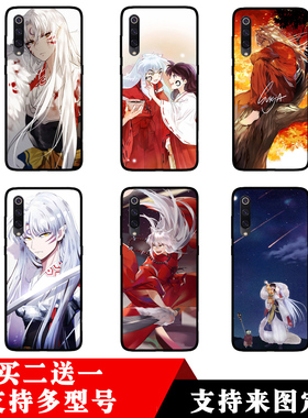 犬夜叉杀生丸适用魅蓝魅族16xs/16plus/16s/15/m15/pro7/6手机壳