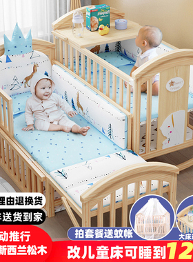 简魅婴儿床多功能bb宝宝床实木无漆摇篮床可移动新生儿童拼接大床