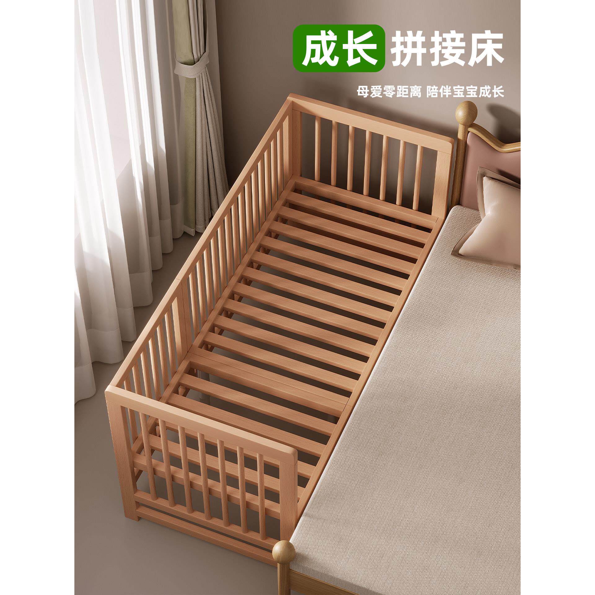 简魅婴儿床儿童拼接床实木可移动床边床小床多功能摇篮床拼接大床