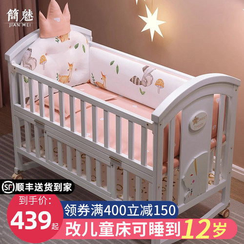 实木欧式婴儿床简魅多功能