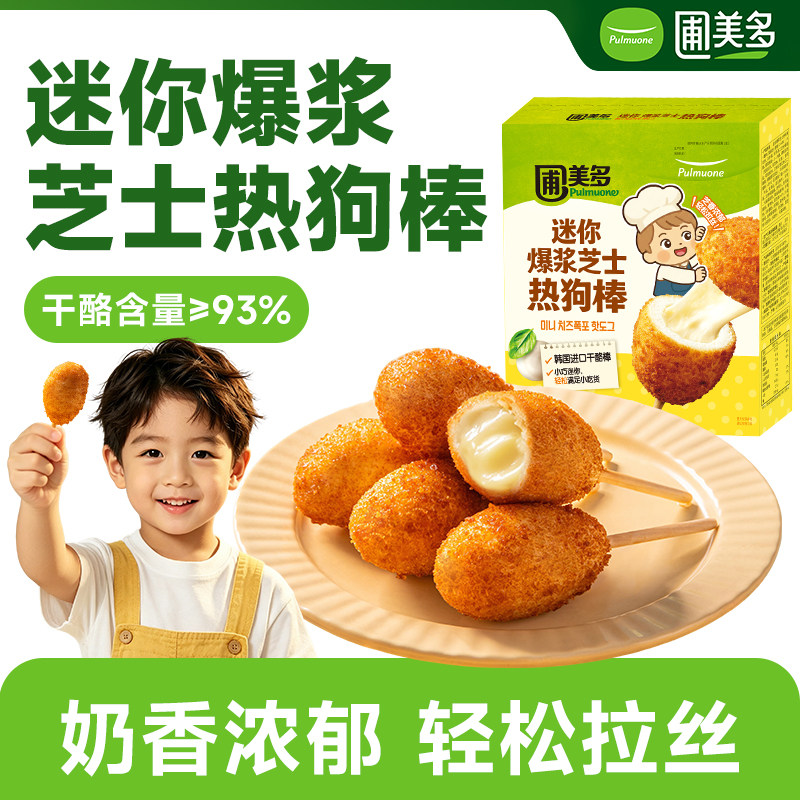 圃美多迷你儿童芝士热狗棒320g图片