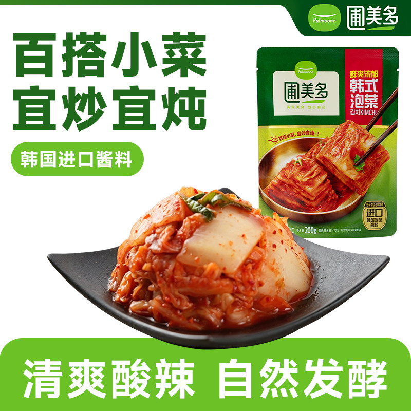 圃美多切件泡菜200g方便携带