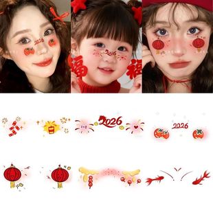 2026马年脸颊妆容纹身贴防水跨年元 旦春节除夕拍照写真出片彩色贴